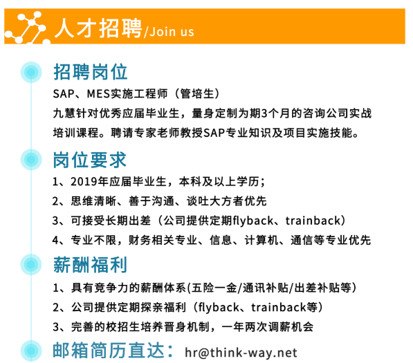 九慧信息