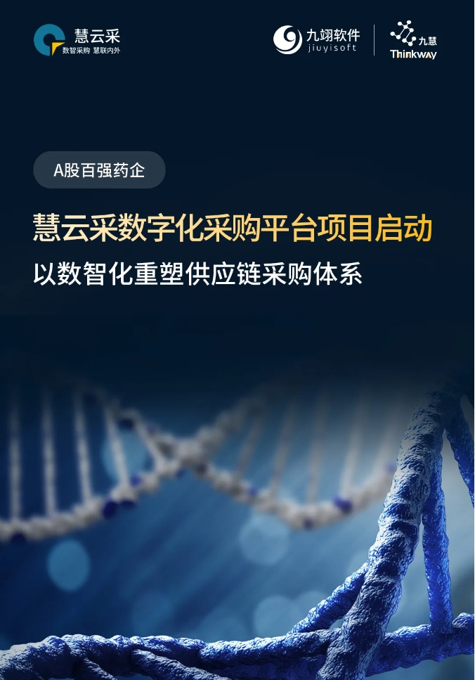 微信截图_20250326112913.png